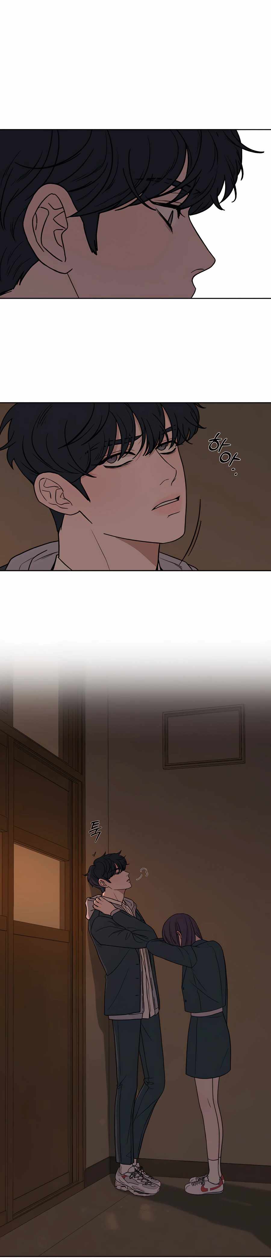 Pure Love Operation chapter 6 page 11