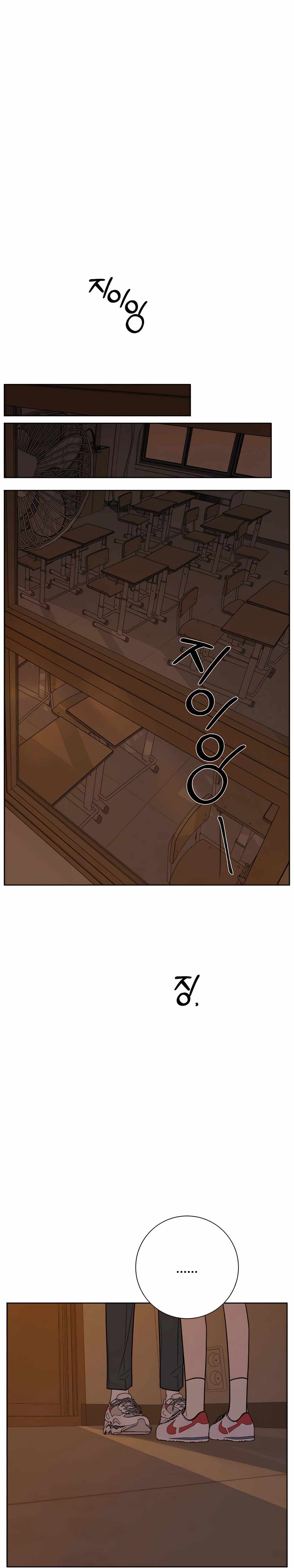 Pure Love Operation chapter 6 page 12