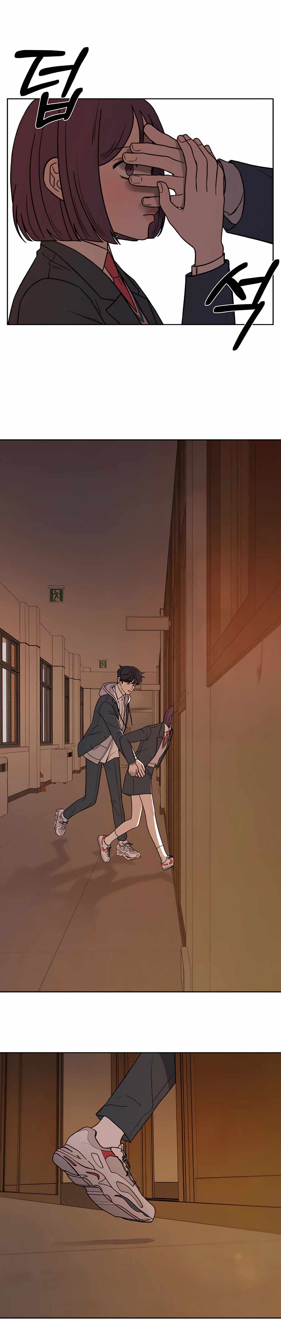 Pure Love Operation chapter 6 page 3