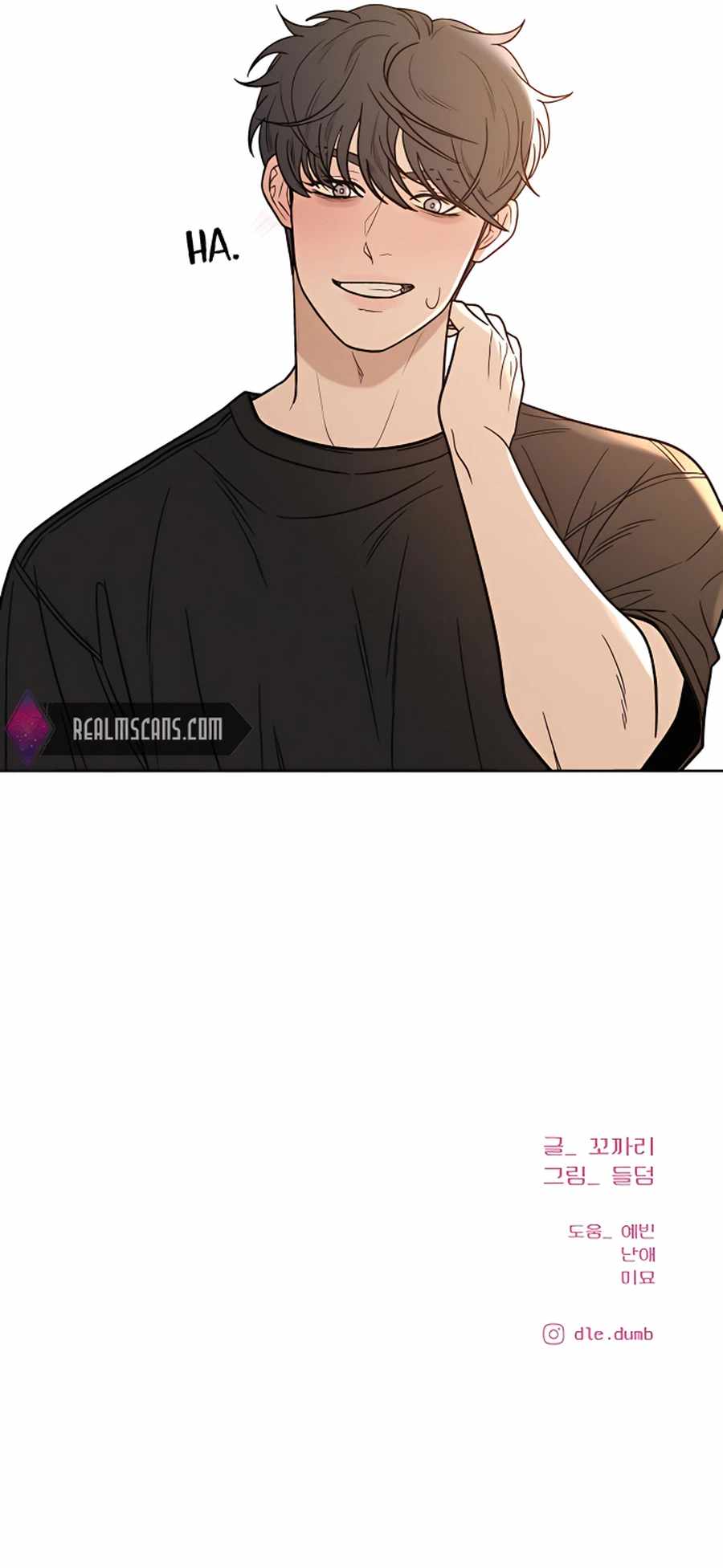 Pure Love Operation chapter 60 page 15