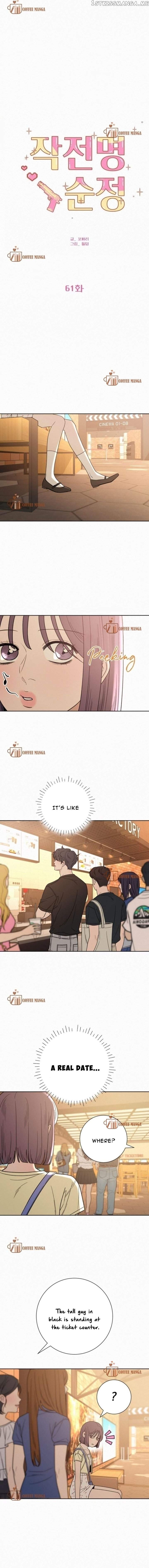 Pure Love Operation chapter 61 page 1