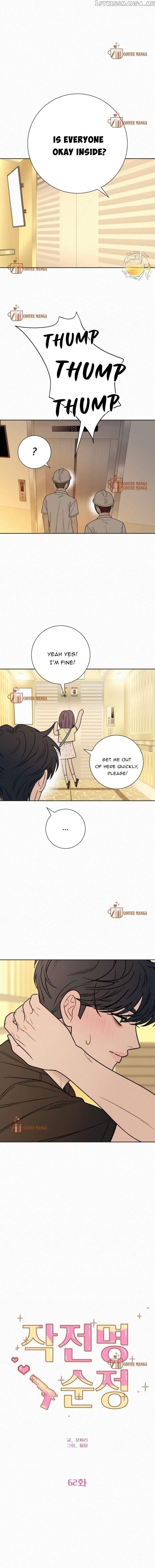 Pure Love Operation chapter 62 page 10