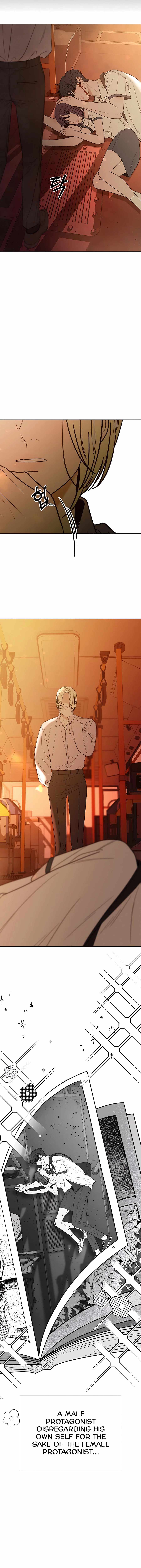 Pure Love Operation chapter 66 page 3