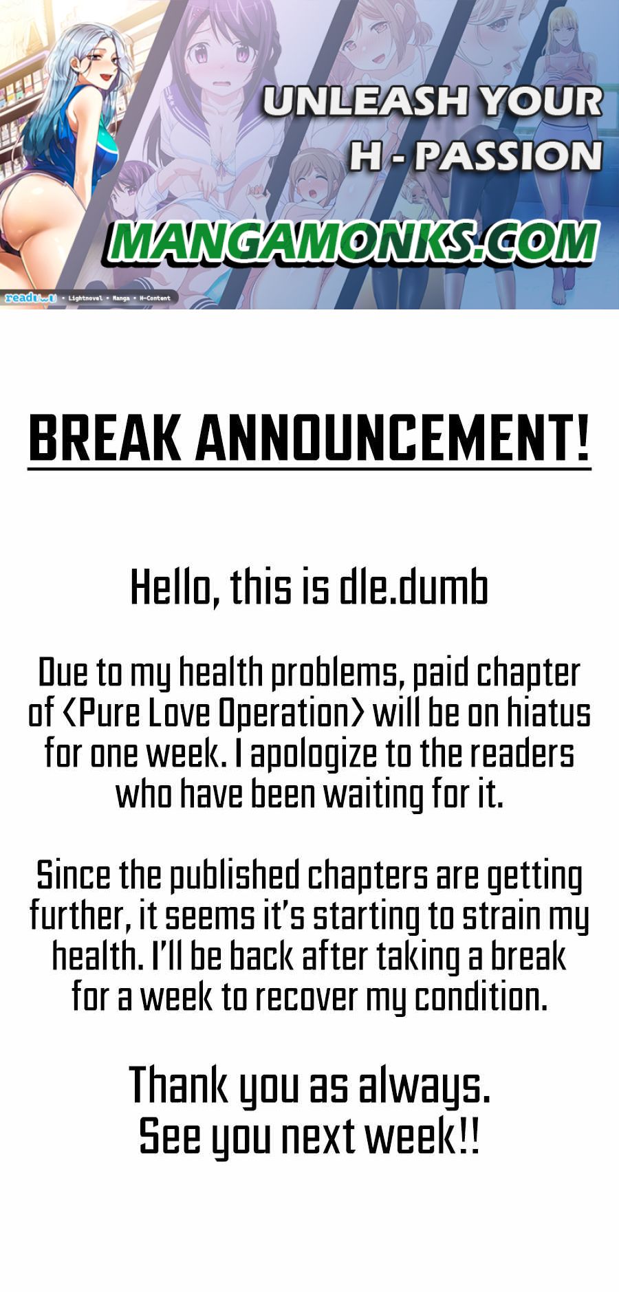 Pure Love Operation chapter 69.5 page 1