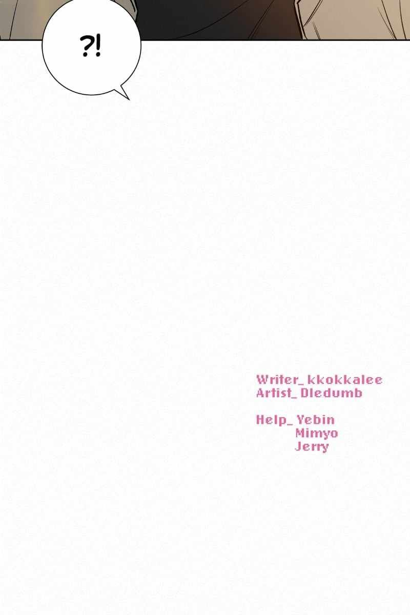 Pure Love Operation chapter 70 page 110