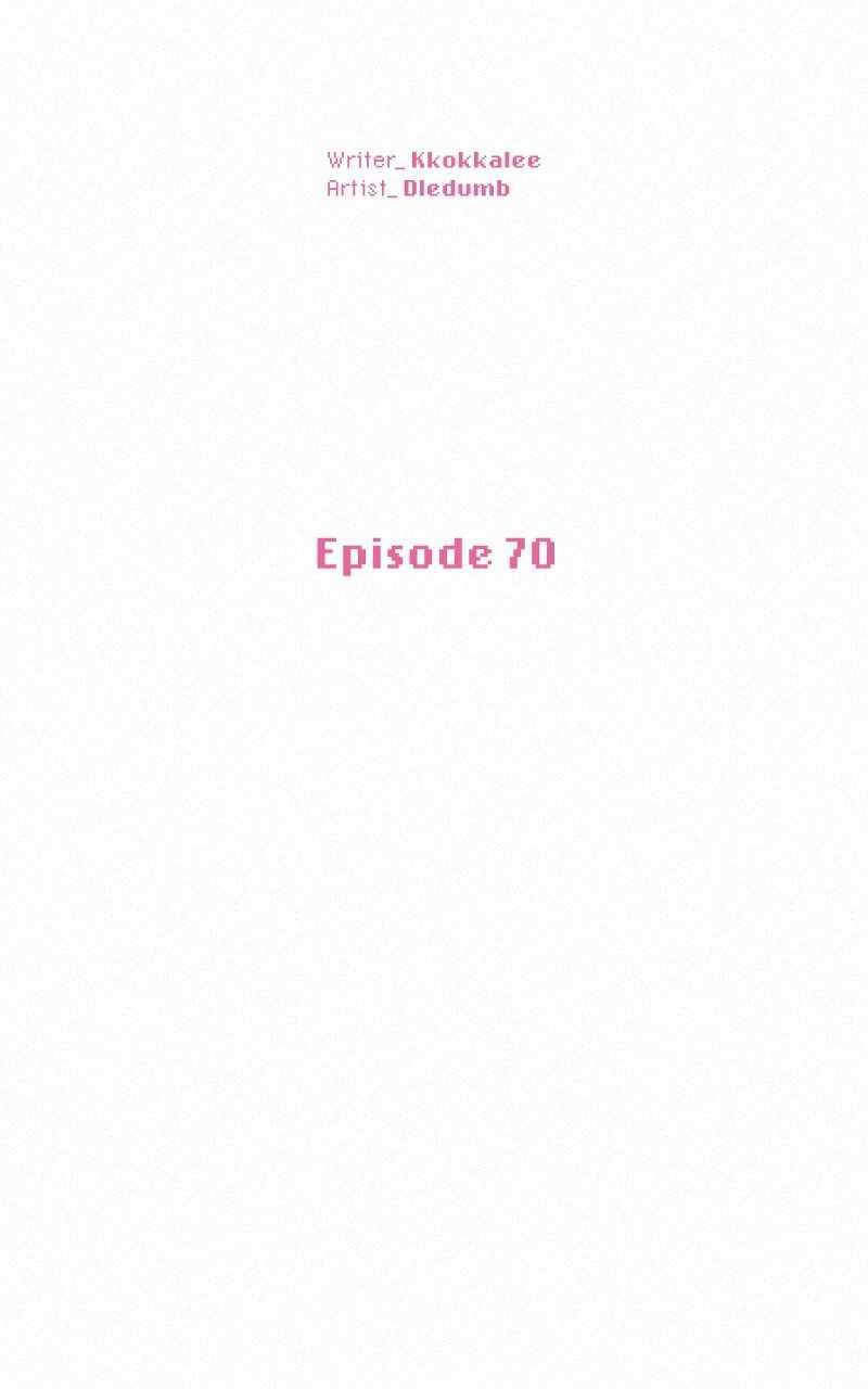 Pure Love Operation chapter 70 page 27