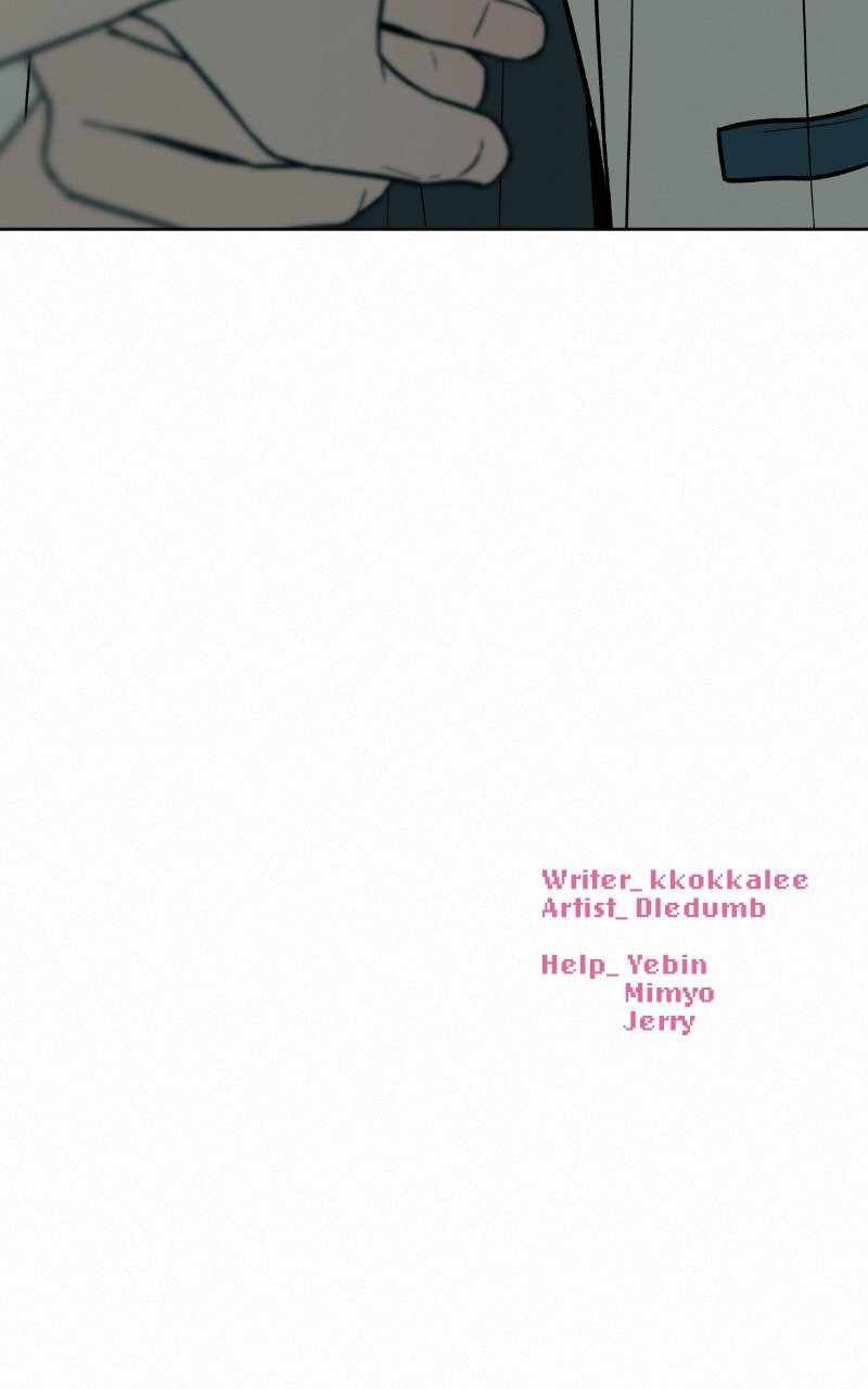 Pure Love Operation chapter 71 page 129