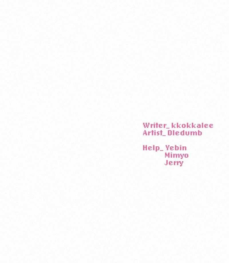 Pure Love Operation chapter 73 page 111