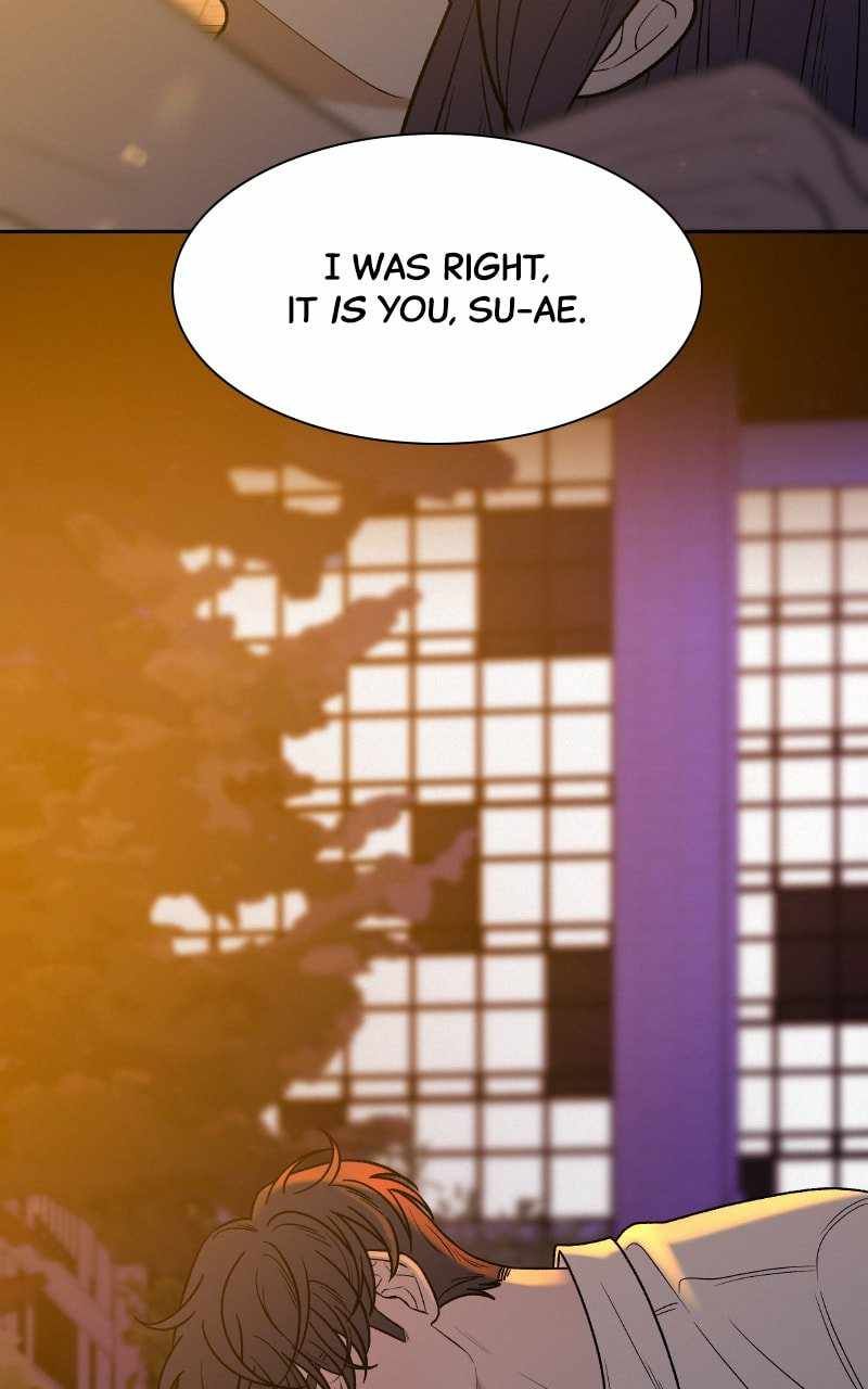 Pure Love Operation chapter 73 page 17