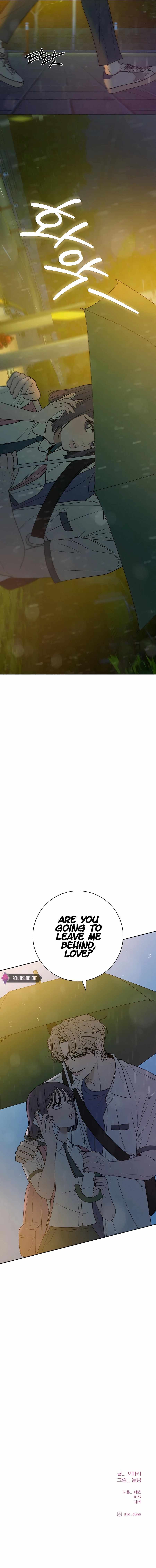 Pure Love Operation chapter 75 page 17