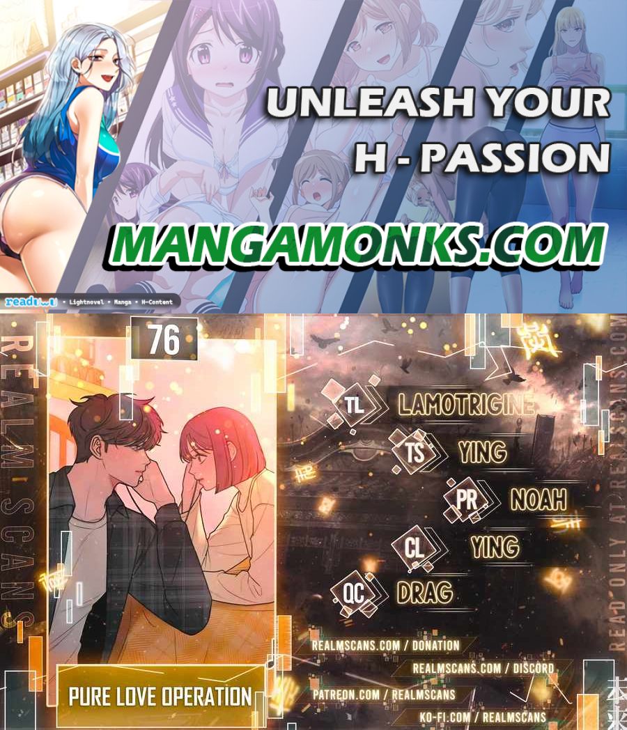 Pure Love Operation chapter 76 page 1