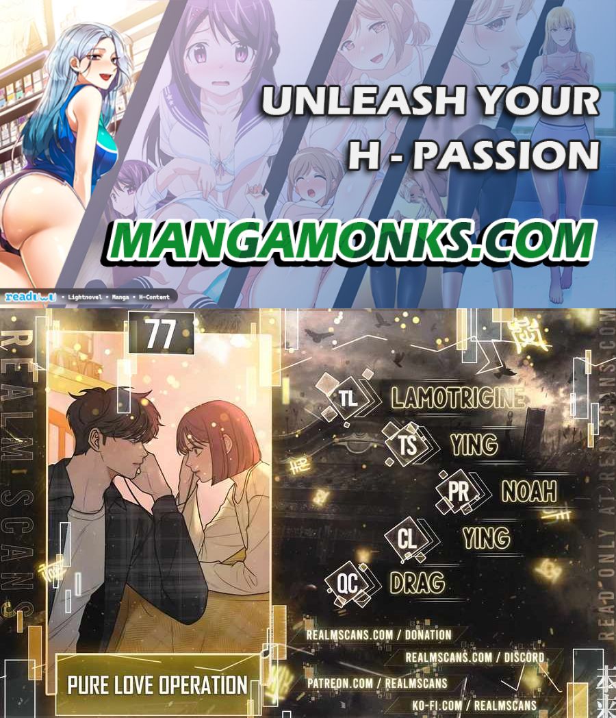 Pure Love Operation chapter 77 page 1