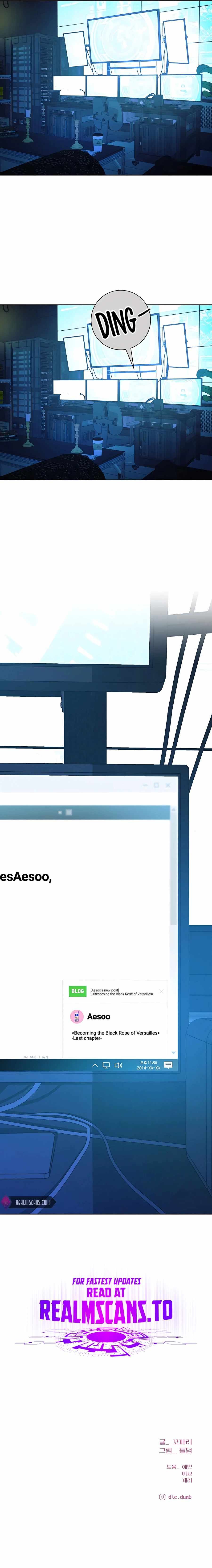 Pure Love Operation chapter 77 page 24