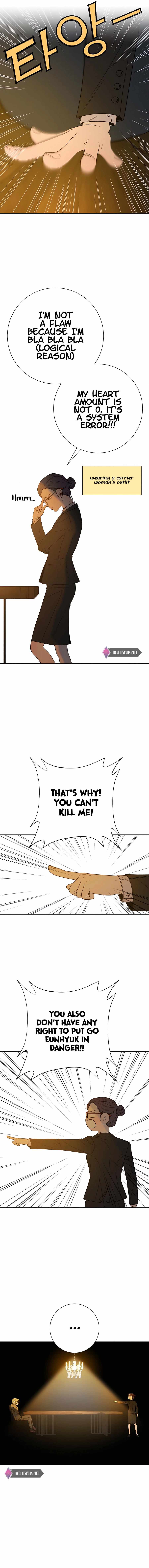 Pure Love Operation chapter 78 page 10