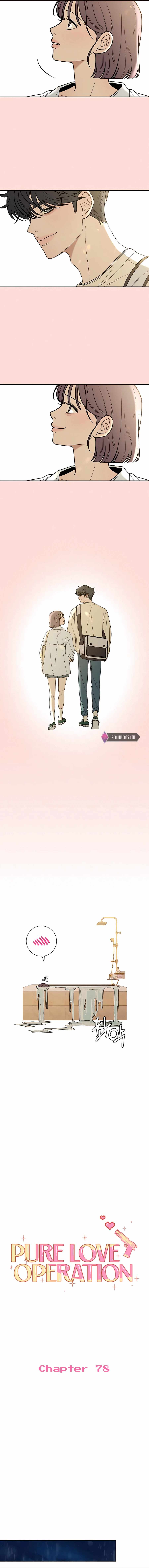 Pure Love Operation chapter 78 page 12