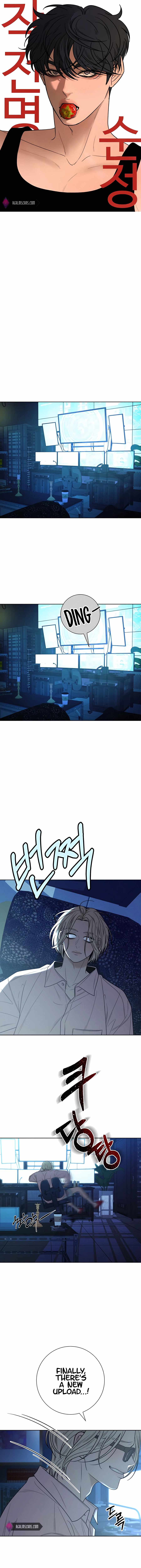 Pure Love Operation chapter 78 page 2