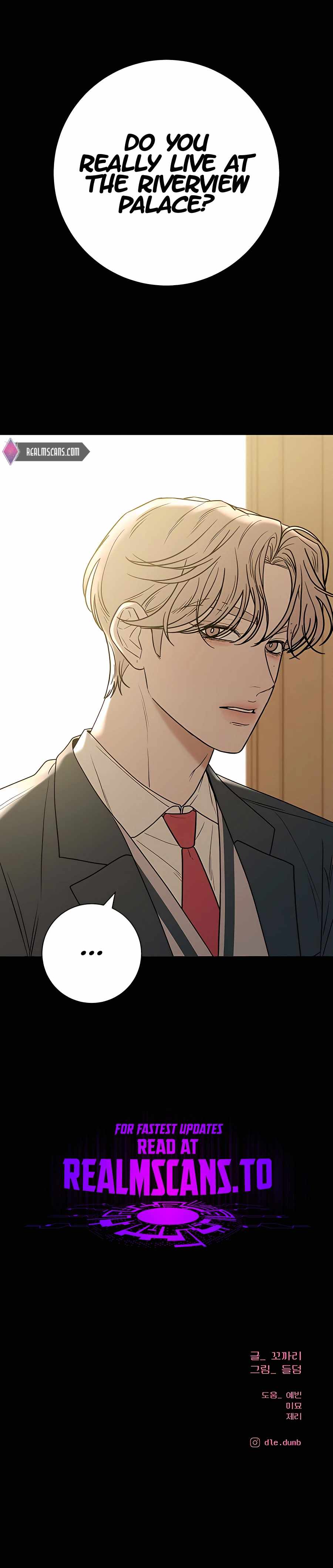 Pure Love Operation chapter 79 page 21