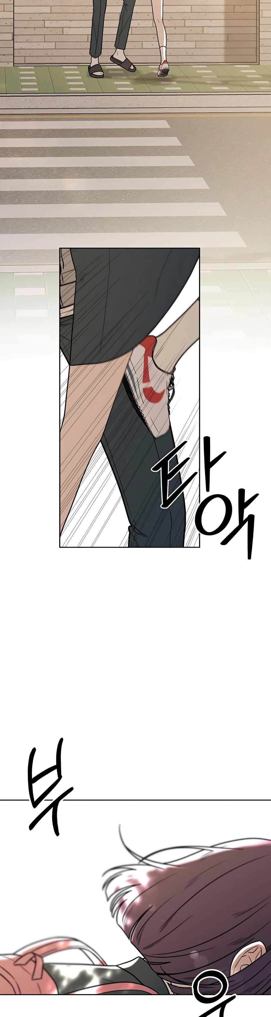 Pure Love Operation chapter 8 page 3