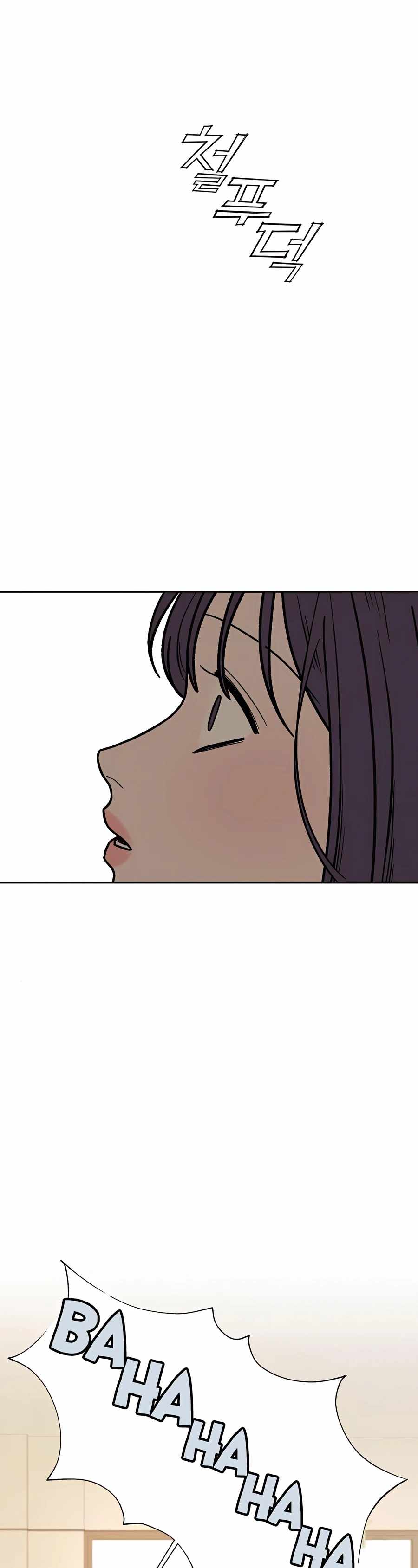 Pure Love Operation chapter 8 page 30