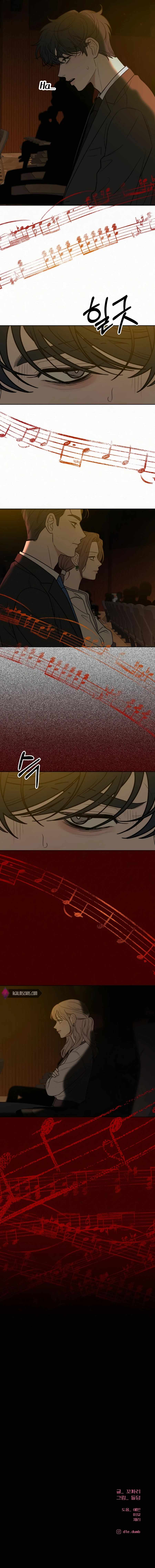 Pure Love Operation chapter 80 page 15