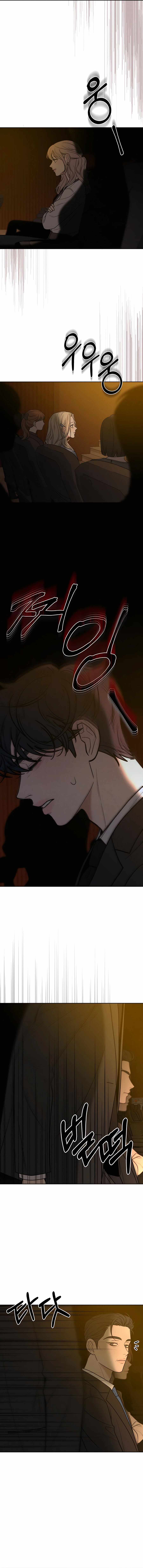 Pure Love Operation chapter 81 page 11