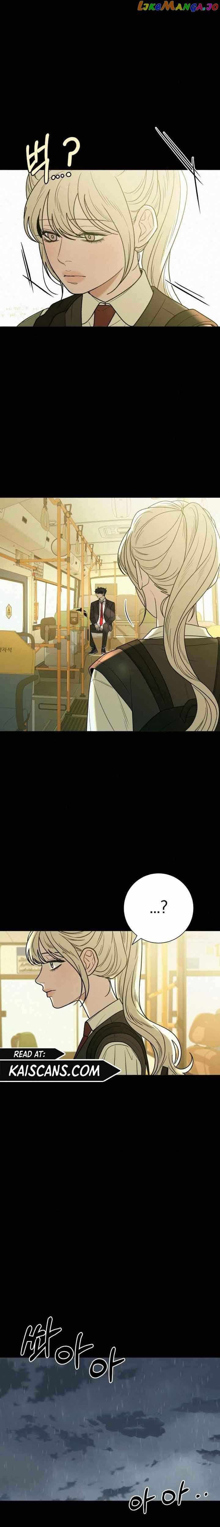 Pure Love Operation chapter 83 page 2