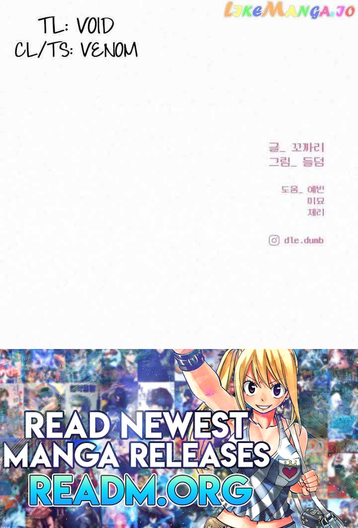 Pure Love Operation chapter 83 page 34