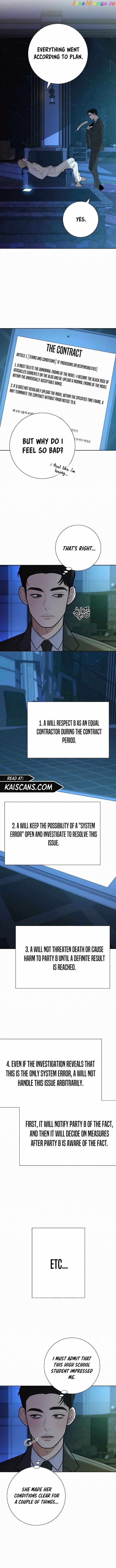 Pure Love Operation chapter 84 page 14