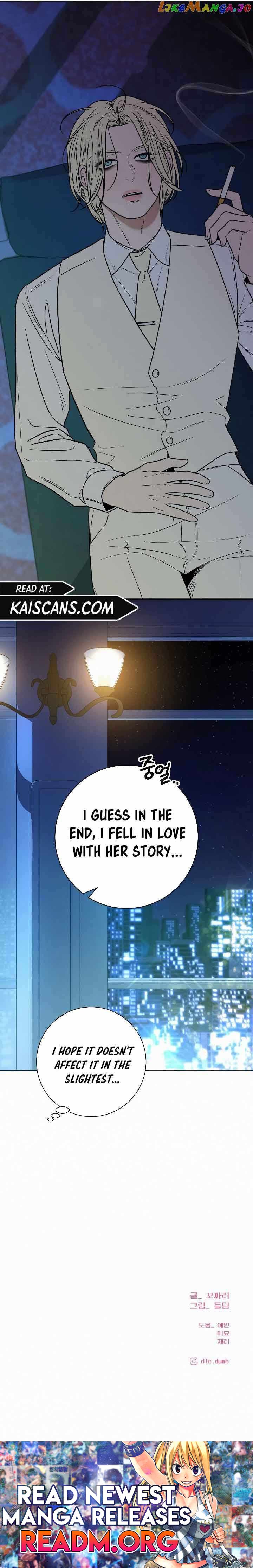 Pure Love Operation chapter 84 page 15