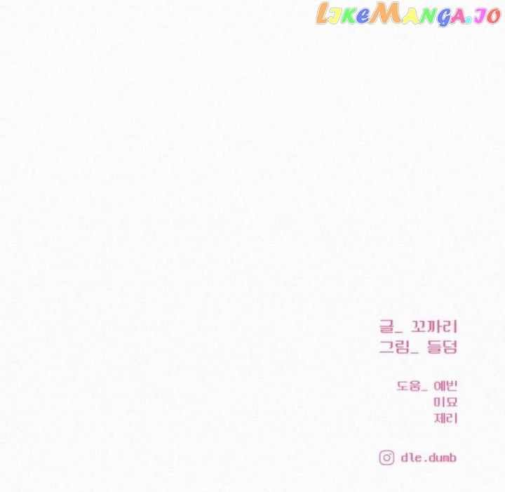 Pure Love Operation chapter 85 page 21