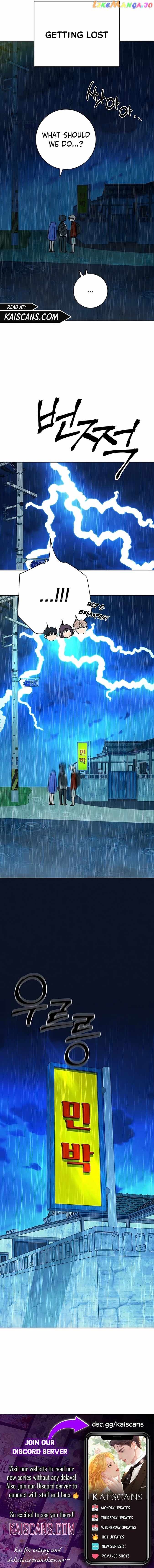 Pure Love Operation chapter 87 page 14