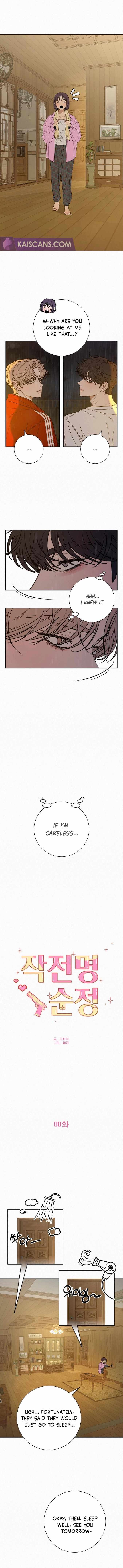 Pure Love Operation chapter 88 page 6