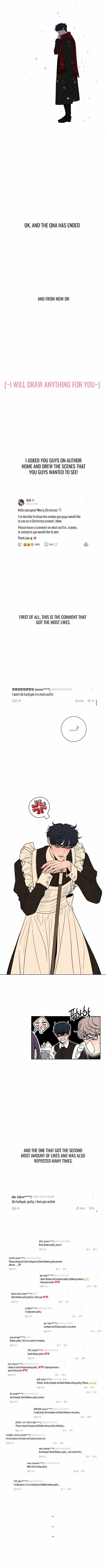 Pure Love Operation chapter 89.4 page 8