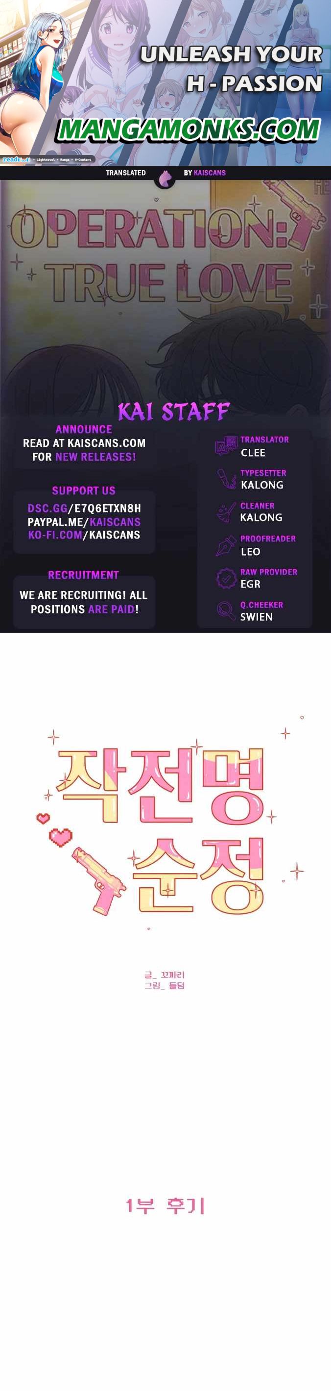 Pure Love Operation chapter 89.5 page 1