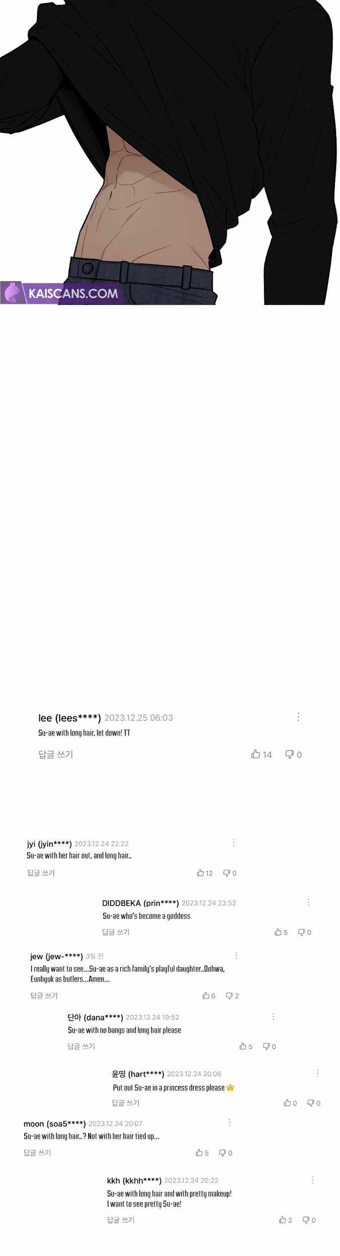 Pure Love Operation chapter 89.5 page 34