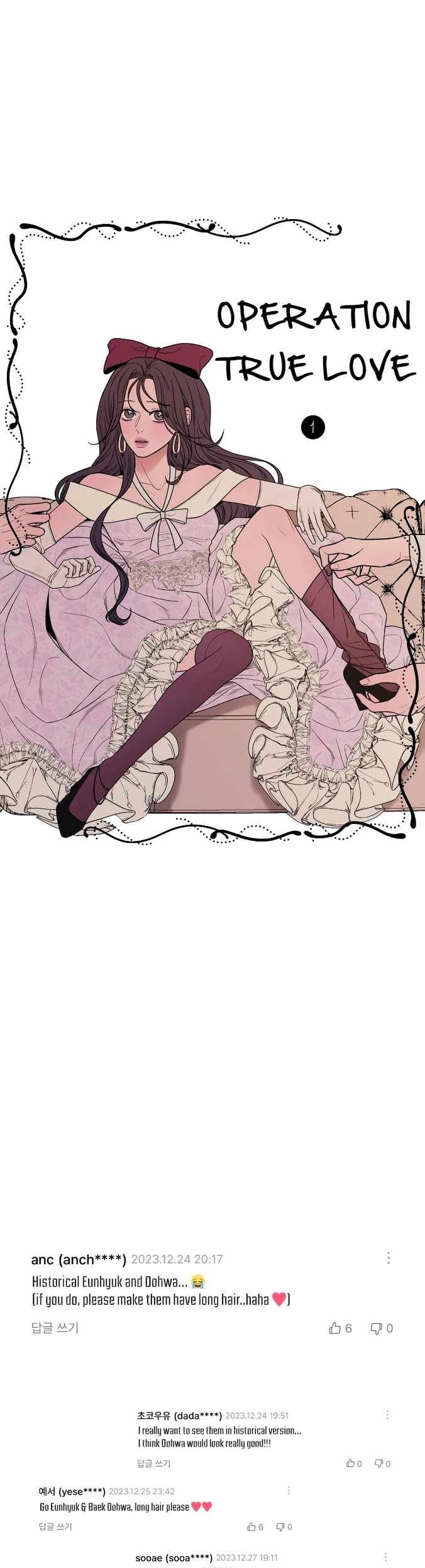 Pure Love Operation chapter 89.5 page 35