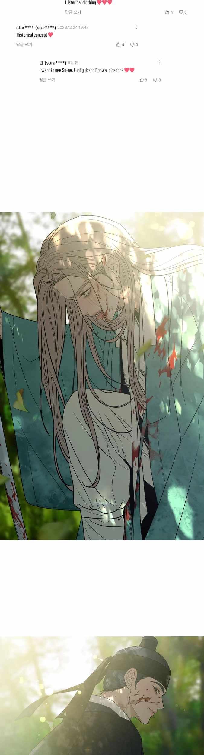 Pure Love Operation chapter 89.5 page 36