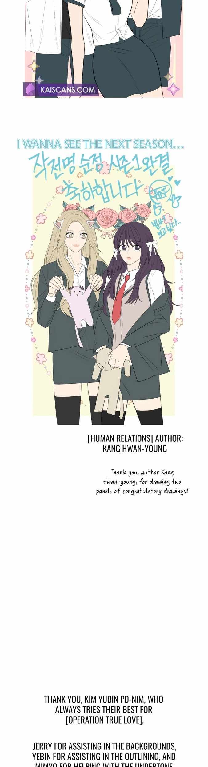 Pure Love Operation chapter 89.5 page 39