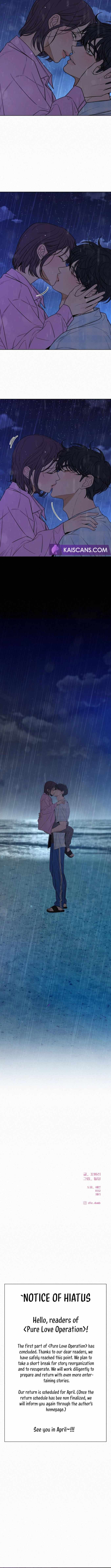 Pure Love Operation chapter 89 page 16