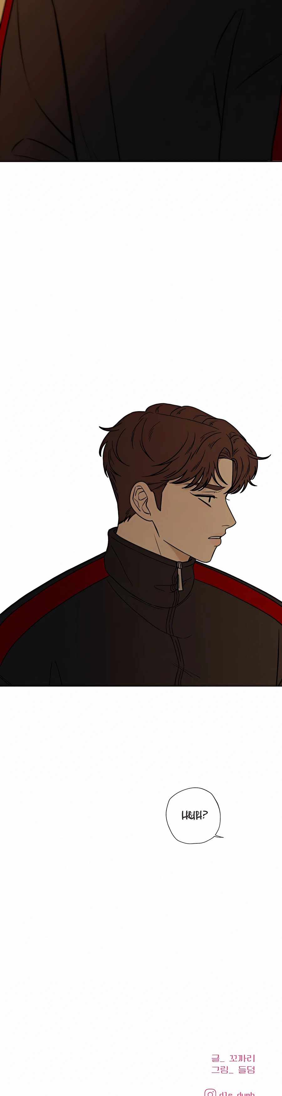 Pure Love Operation chapter 9 page 40