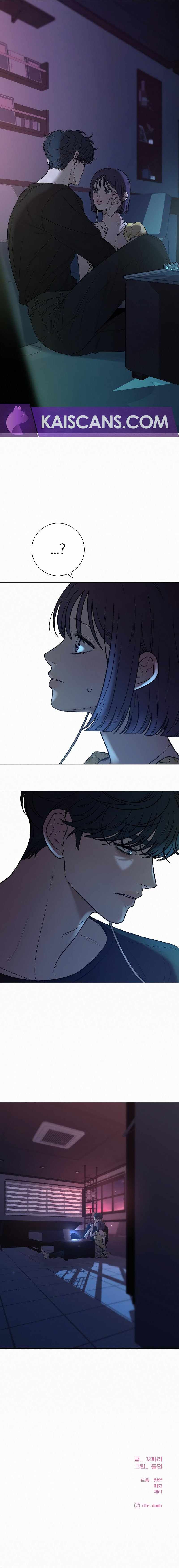 Pure Love Operation chapter 92 page 13