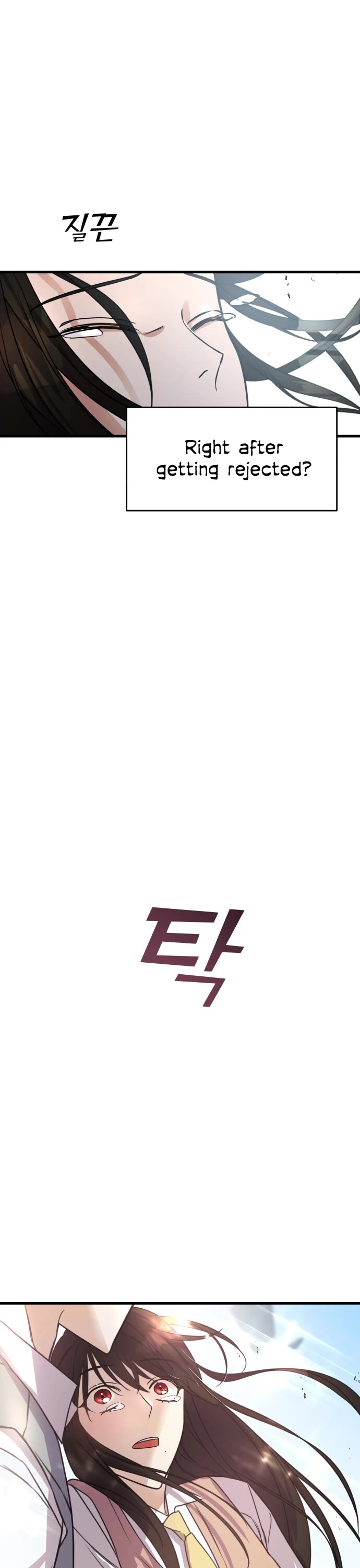 Pure Villain chapter 1 page 14