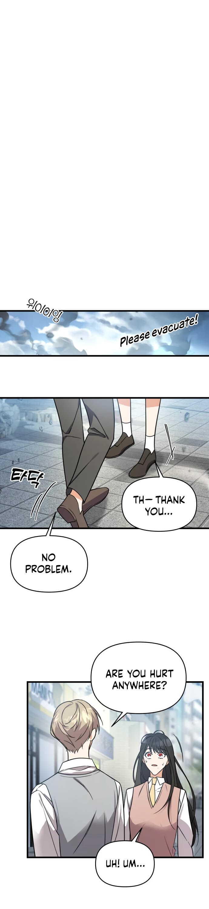 Pure Villain chapter 1 page 17