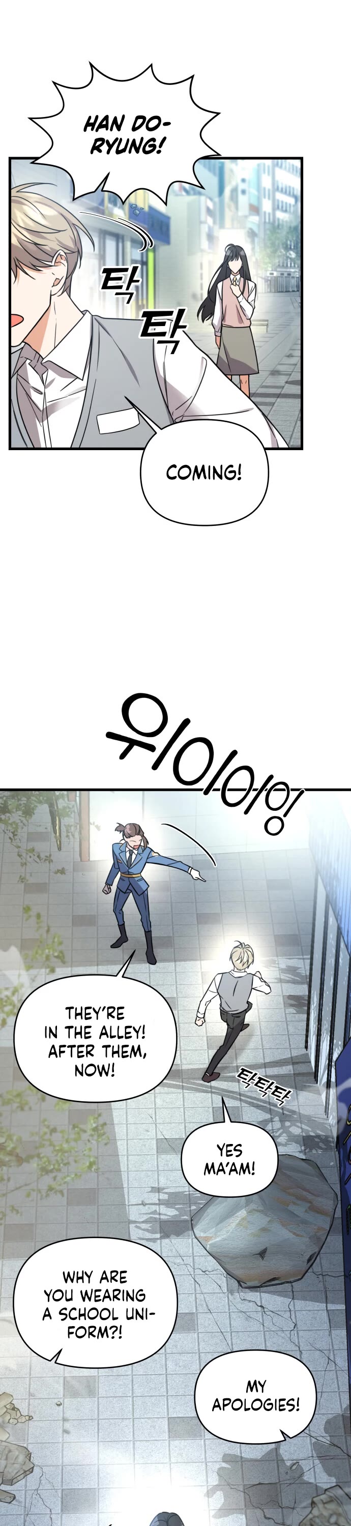 Pure Villain chapter 1 page 18