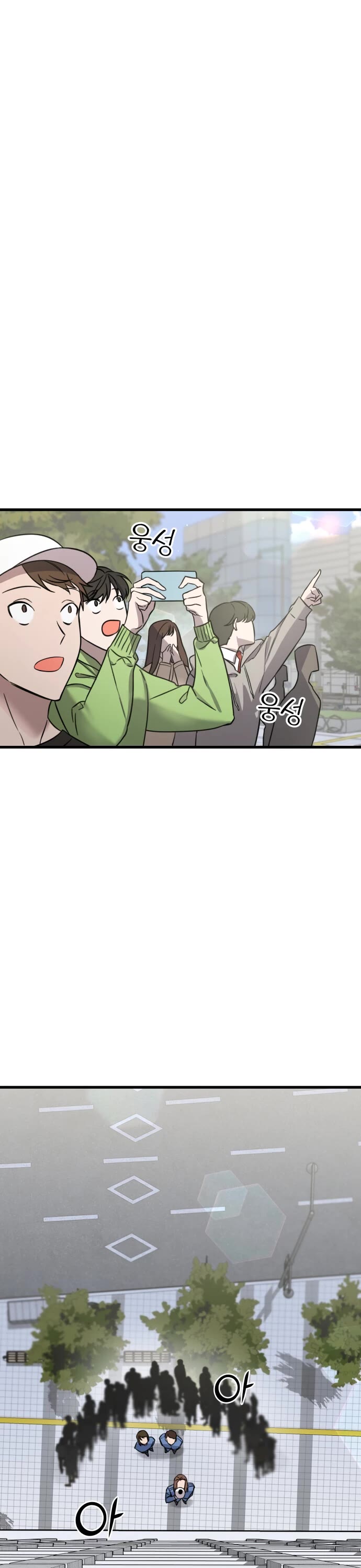 Pure Villain chapter 1 page 26