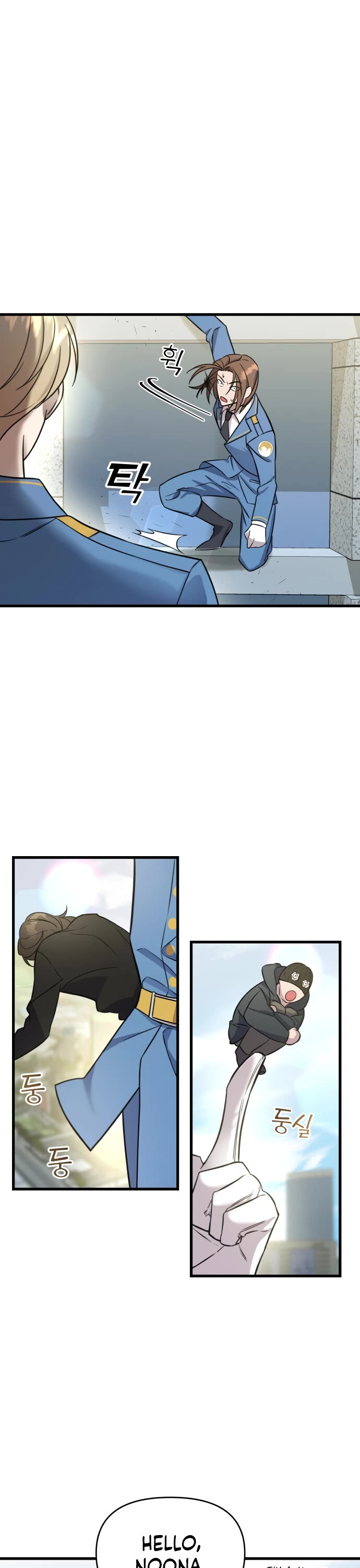 Pure Villain chapter 1 page 39