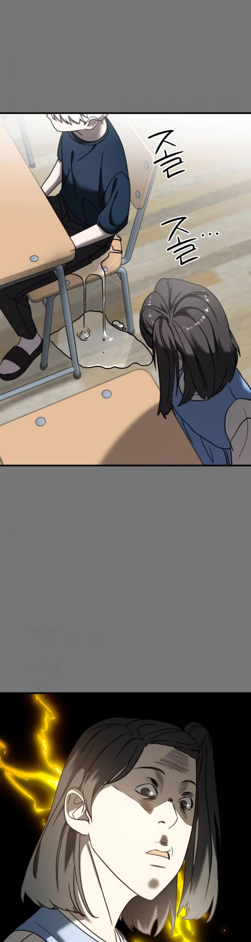 Pure Villain chapter 10 page 22