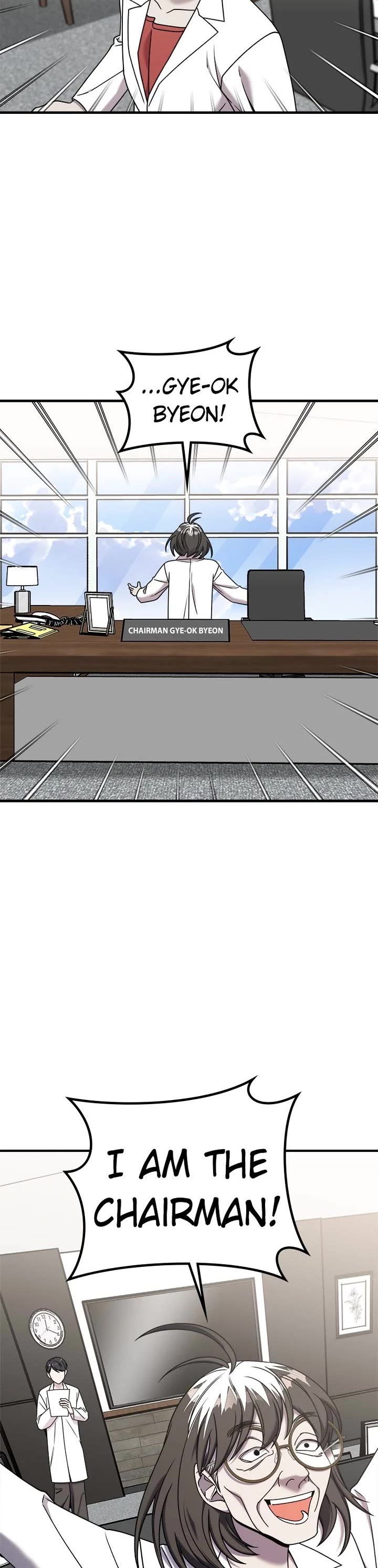 Pure Villain chapter 106 page 15