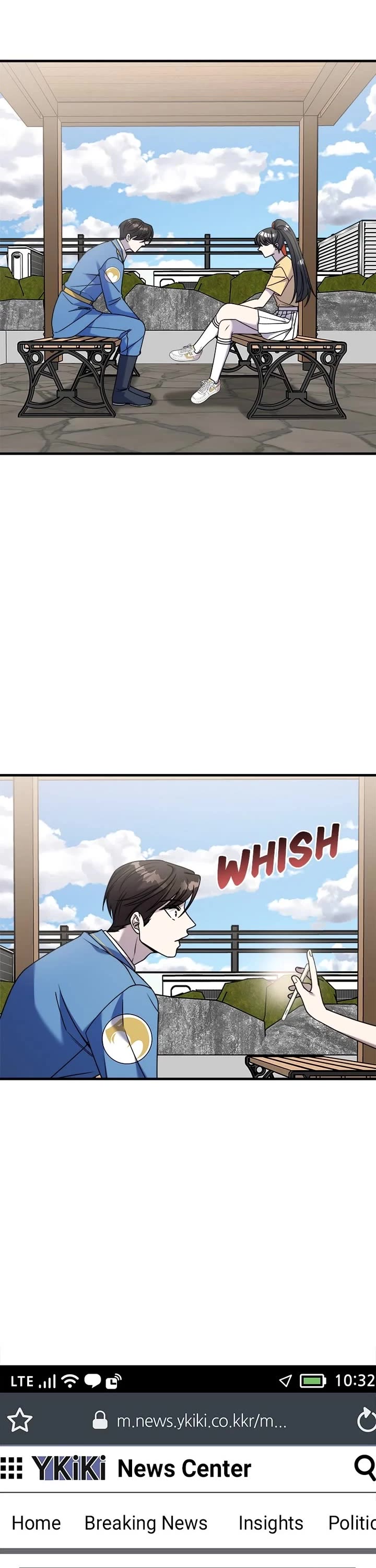 Pure Villain chapter 107 page 17