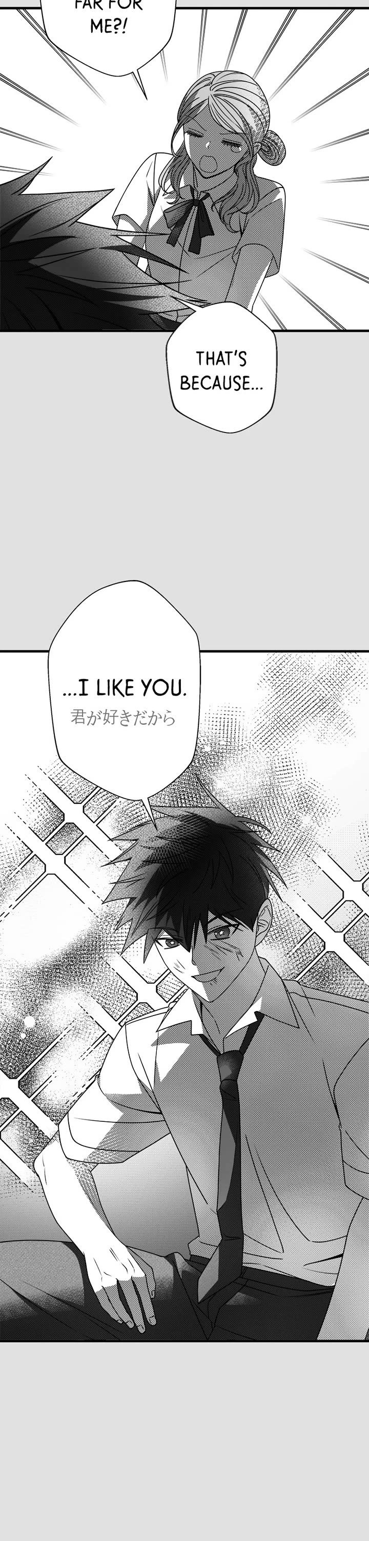 Pure Villain chapter 107 page 7